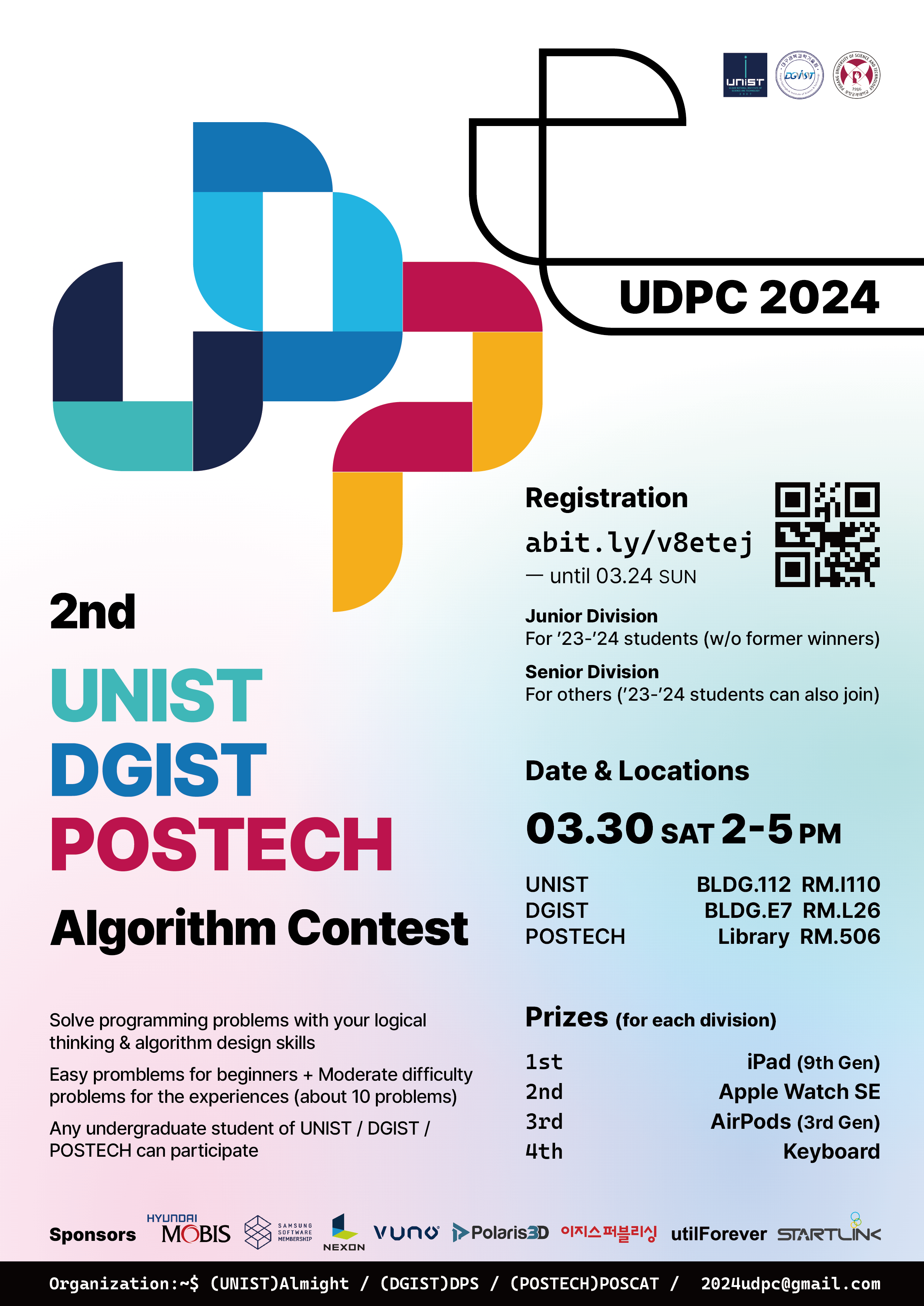 UDPC Poster 2024